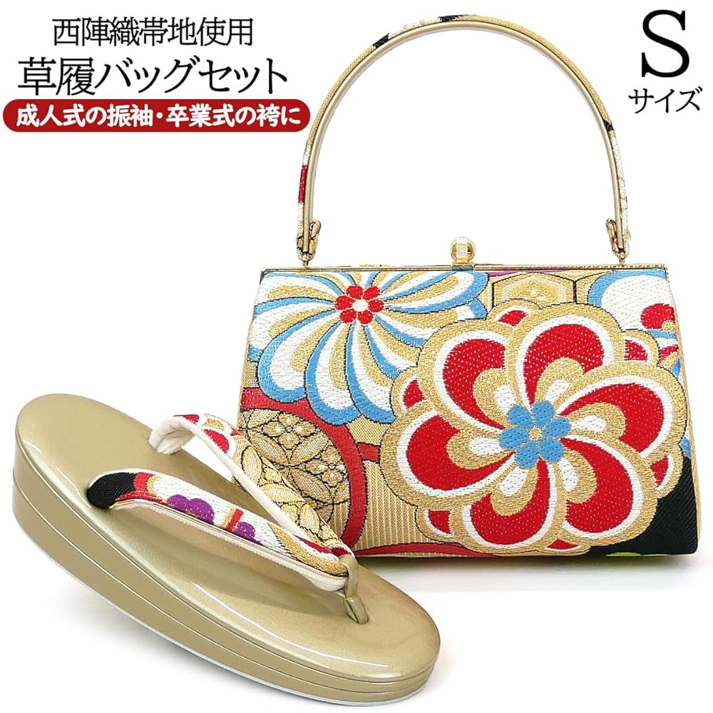 Amazon.co.jp: [京都うさぎ堂] Sサイズ 草履バッグセット zb-001